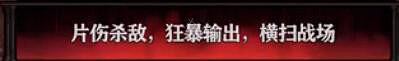 《最後的咒語》武器種類圖鑒大全 武器效果怎麽樣？