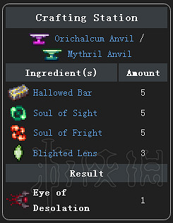 《泰拉瑞亞》災厄Mod介紹大全 災厄Mod物品裝備Boss圖文介紹