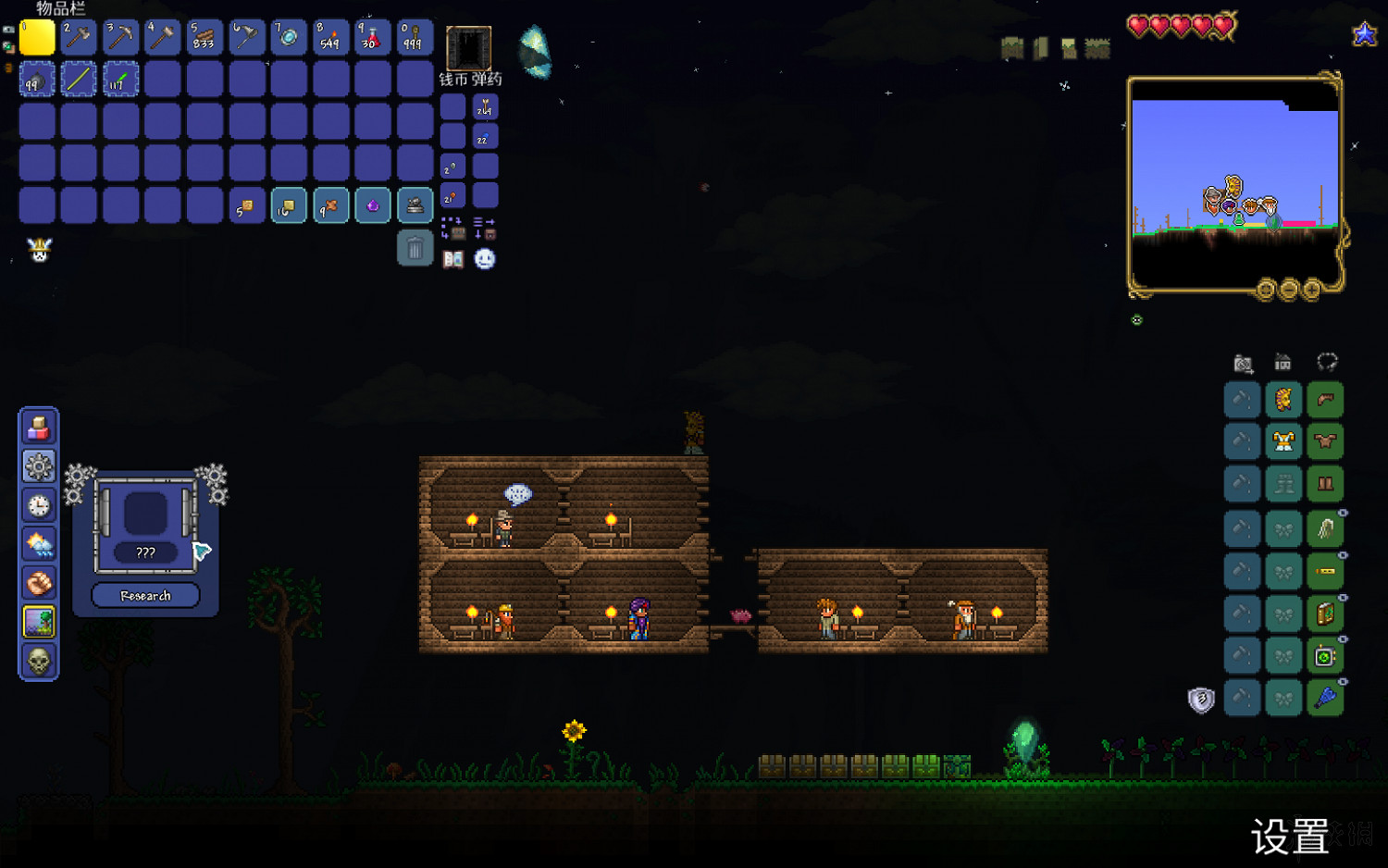 《泰拉瑞亞》旅程的終點更新內容有哪些 旅程的終點試玩圖文心得