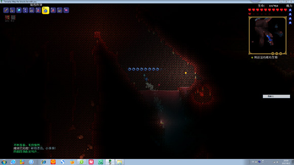 《泰拉瑞亞》專家模式試玩圖文直播