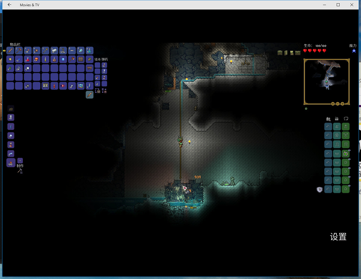 《泰拉瑞亞》專家模式走位流速通圖文直播