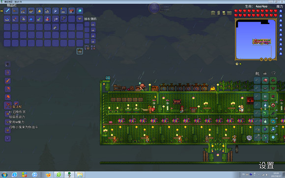 《泰拉瑞亞》專家模式試玩圖文直播 《泰拉瑞亞》專家模式試玩圖文直播