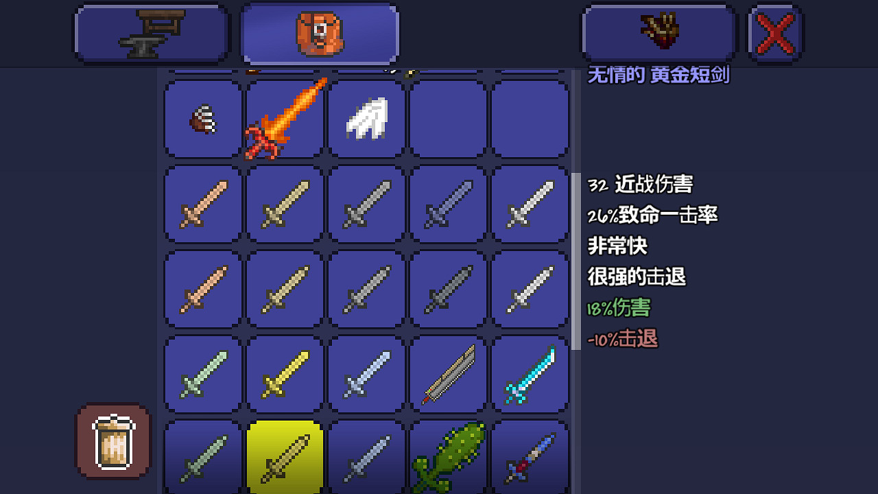 《泰拉瑞亞》pe版本各武器極限傷害匯總 pe版本武器傷害上限一覽