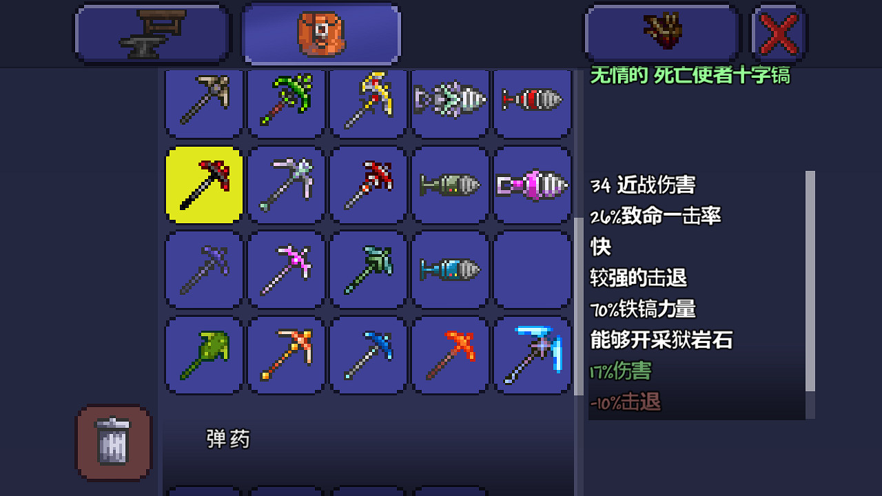 《泰拉瑞亞》pe版本各武器極限傷害匯總 pe版本武器傷害上限一覽