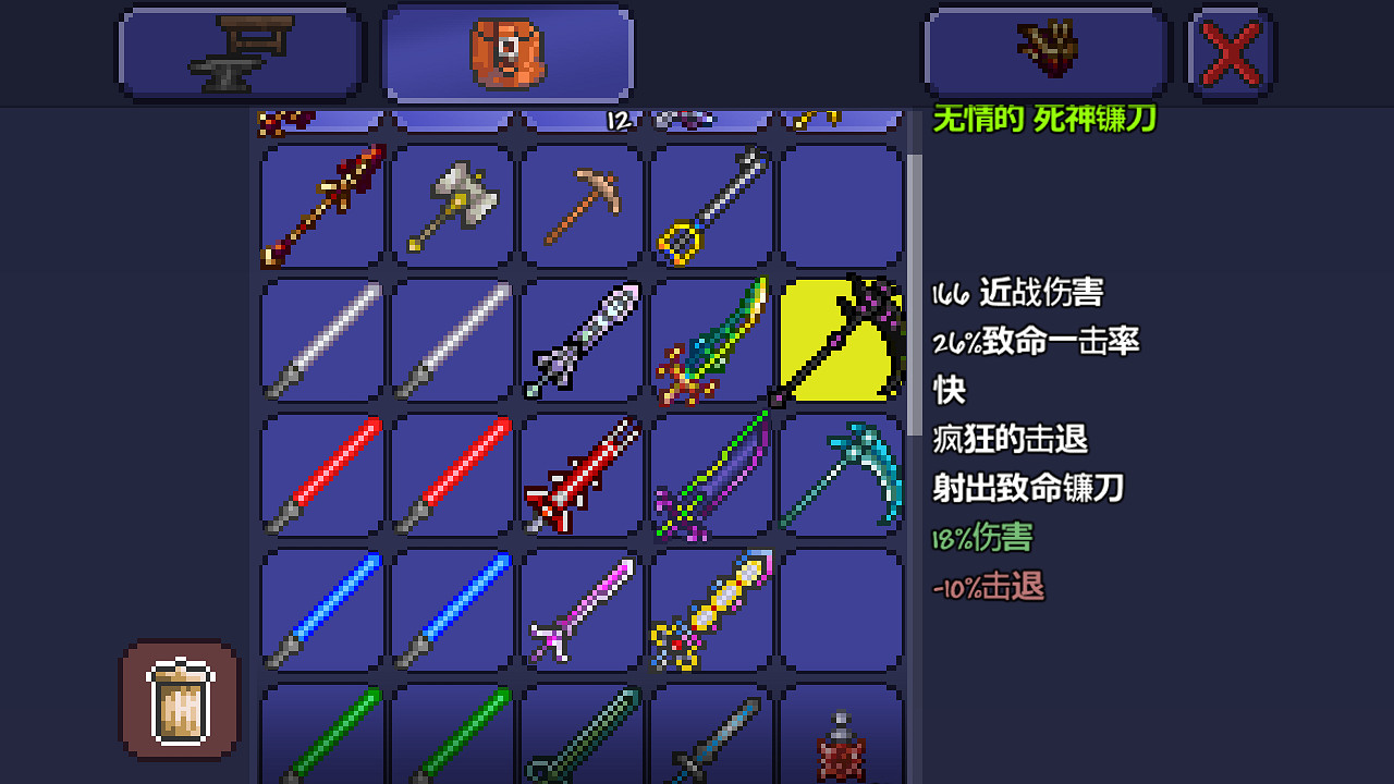 《泰拉瑞亞》pe版本各武器極限傷害匯總 pe版本武器傷害上限一覽