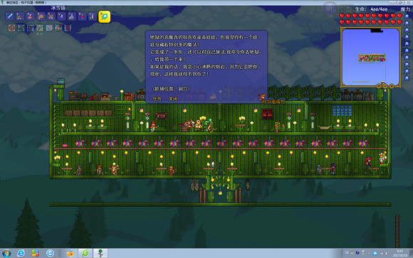 《泰拉瑞亞》專家模式試玩圖文直播