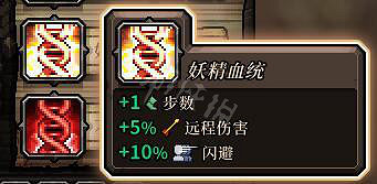 《最後的咒語》什麽高級血統好用？實用高級血統推薦