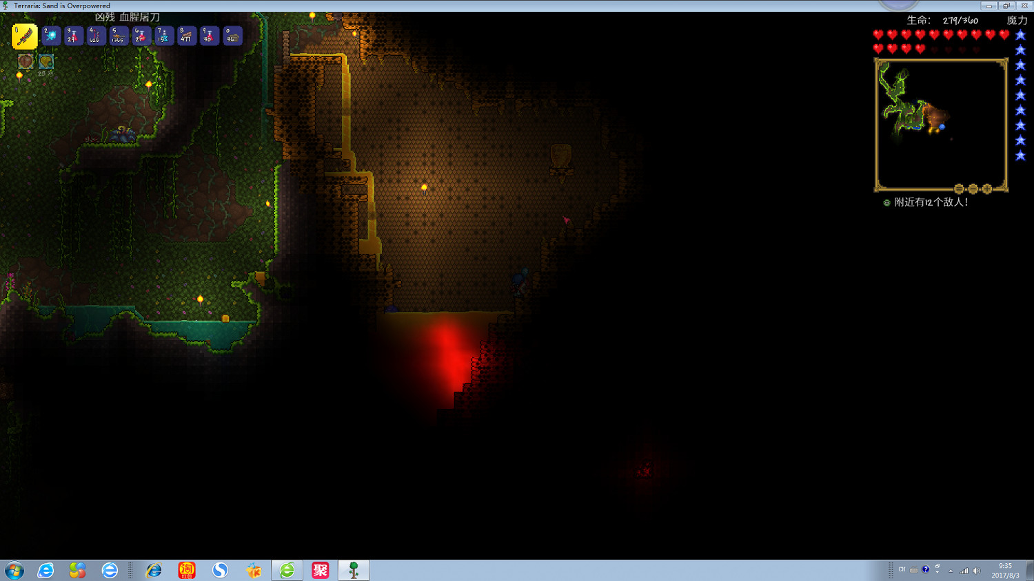 《泰拉瑞亞》專家模式試玩圖文直播 《泰拉瑞亞》專家模式試玩圖文直播