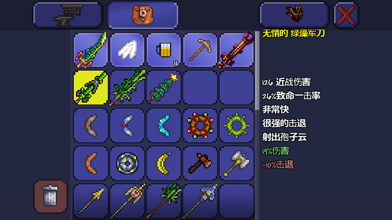 《泰拉瑞亞》pe版本各武器極限傷害匯總 pe版本武器傷害上限一覽