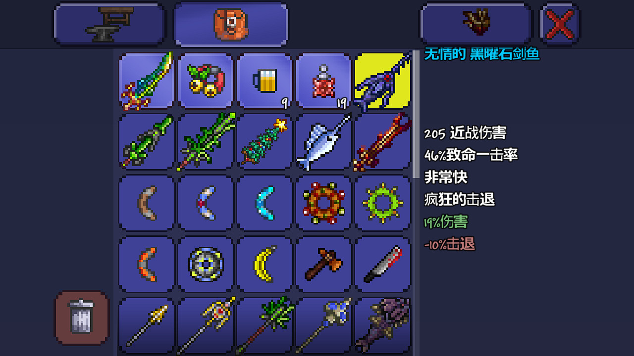 《泰拉瑞亞》pe版本各武器極限傷害匯總 pe版本武器傷害上限一覽 《泰拉瑞亞》pe版本各武器極限傷害匯總 pe版本武器傷害上限一覽