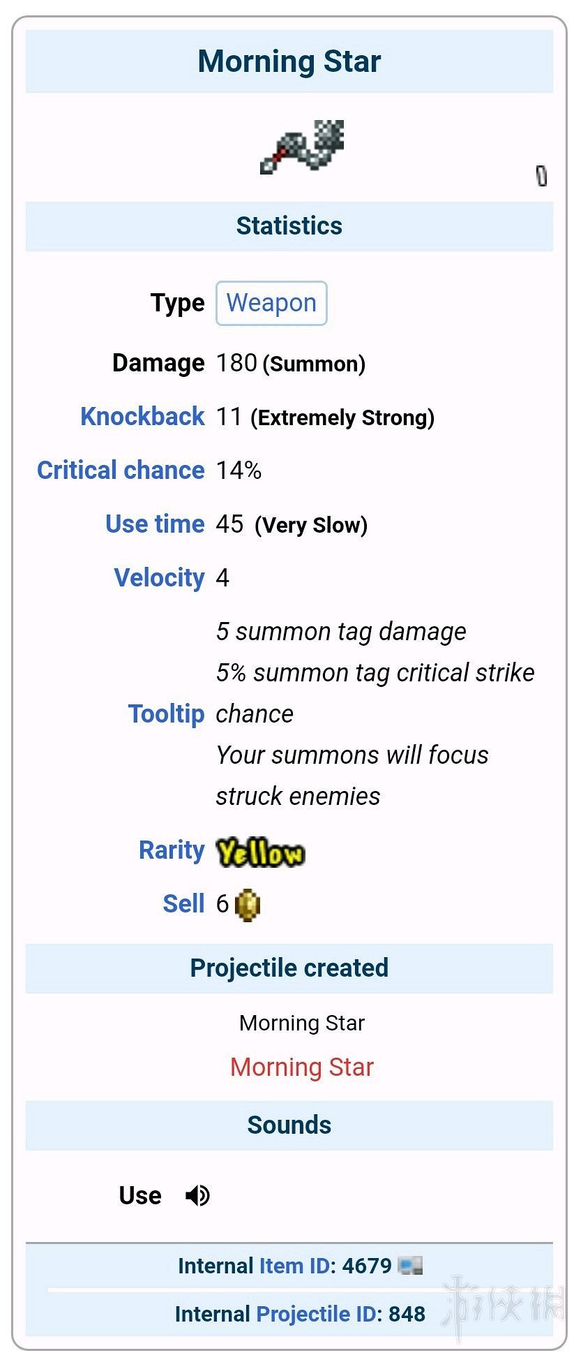 《泰拉瑞亞》1.4鞭子怎麽獲得？1.4鞭子屬性與獲得方法介紹