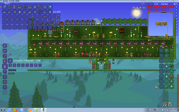 《泰拉瑞亞》專家模式試玩圖文直播 《泰拉瑞亞》專家模式試玩圖文直播