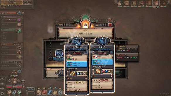 《最後的咒語》圖文攻略：流程攻略+Boss打法+神諭強化+怪物圖鑒+武器技能+設施介紹+天賦搭配+加點推薦+生存指南