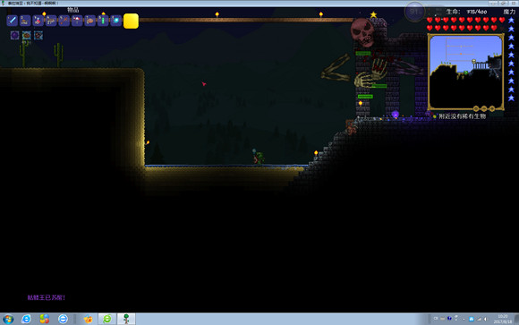 《泰拉瑞亞》專家模式試玩圖文直播 《泰拉瑞亞》專家模式試玩圖文直播