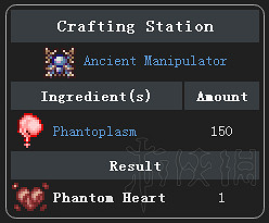 《泰拉瑞亞》災厄Mod介紹大全 災厄Mod物品裝備Boss圖文介紹