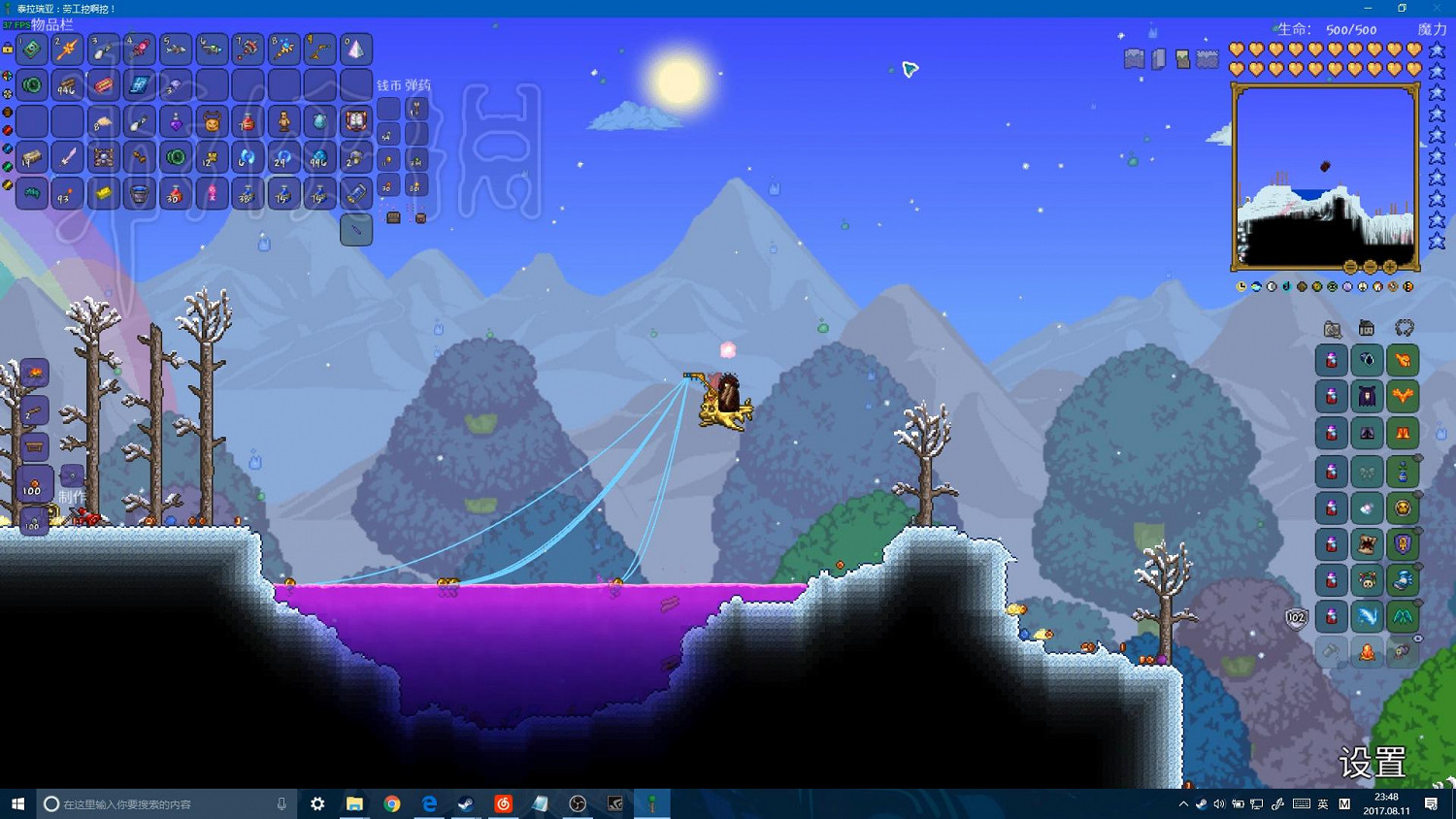 《泰拉瑞亞》釣魚方法詳解 《泰拉瑞亞》釣魚方法詳解