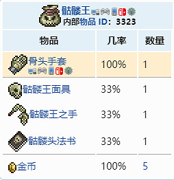 《泰拉瑞亞》骨頭手套怎麽獲得?骨頭手套獲取攻略分享 《泰拉瑞亞》骨頭手套怎麽獲得?骨頭手套獲取攻略分享