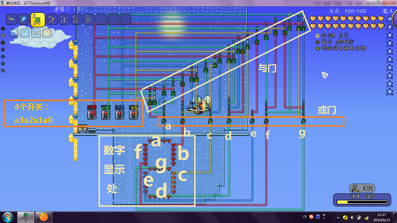《泰拉瑞亞》邏輯電路詳細設計教學 邏輯電路怎麽使用? 《泰拉瑞亞》邏輯電路詳細設計教學 邏輯電路怎麽使用?