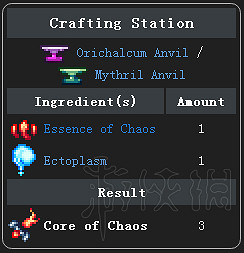 《泰拉瑞亞》災厄Mod介紹大全 災厄Mod物品裝備Boss圖文介紹