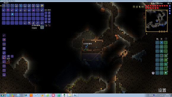 《泰拉瑞亞》專家模式試玩圖文直播