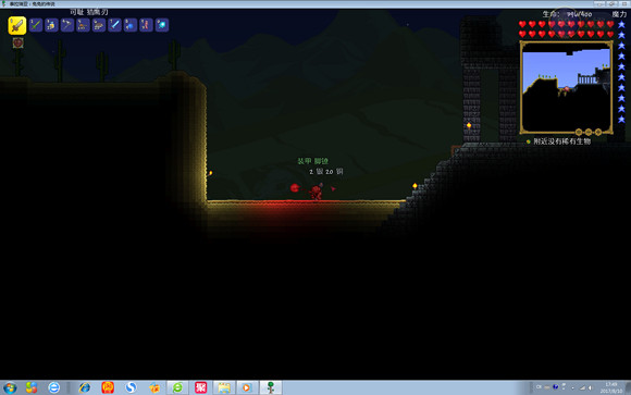 《泰拉瑞亞》專家模式試玩圖文直播