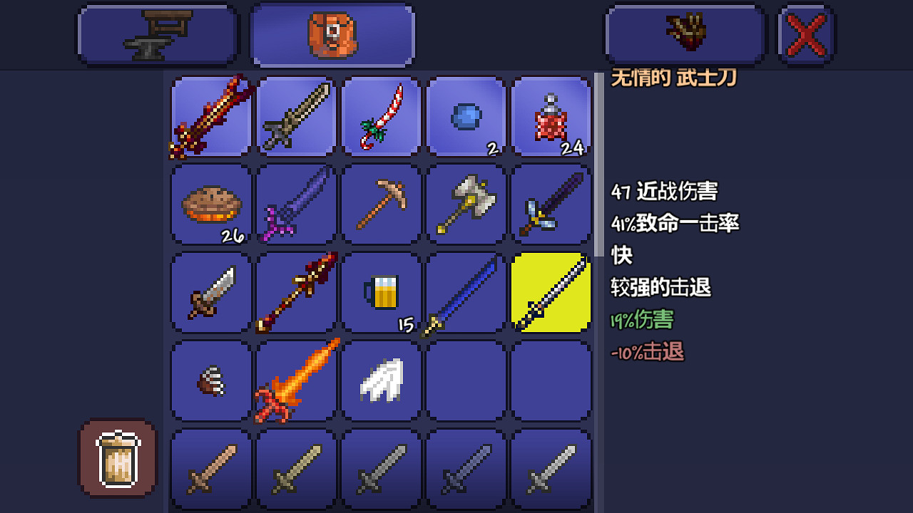 《泰拉瑞亞》pe版本各武器極限傷害匯總 pe版本武器傷害上限一覽