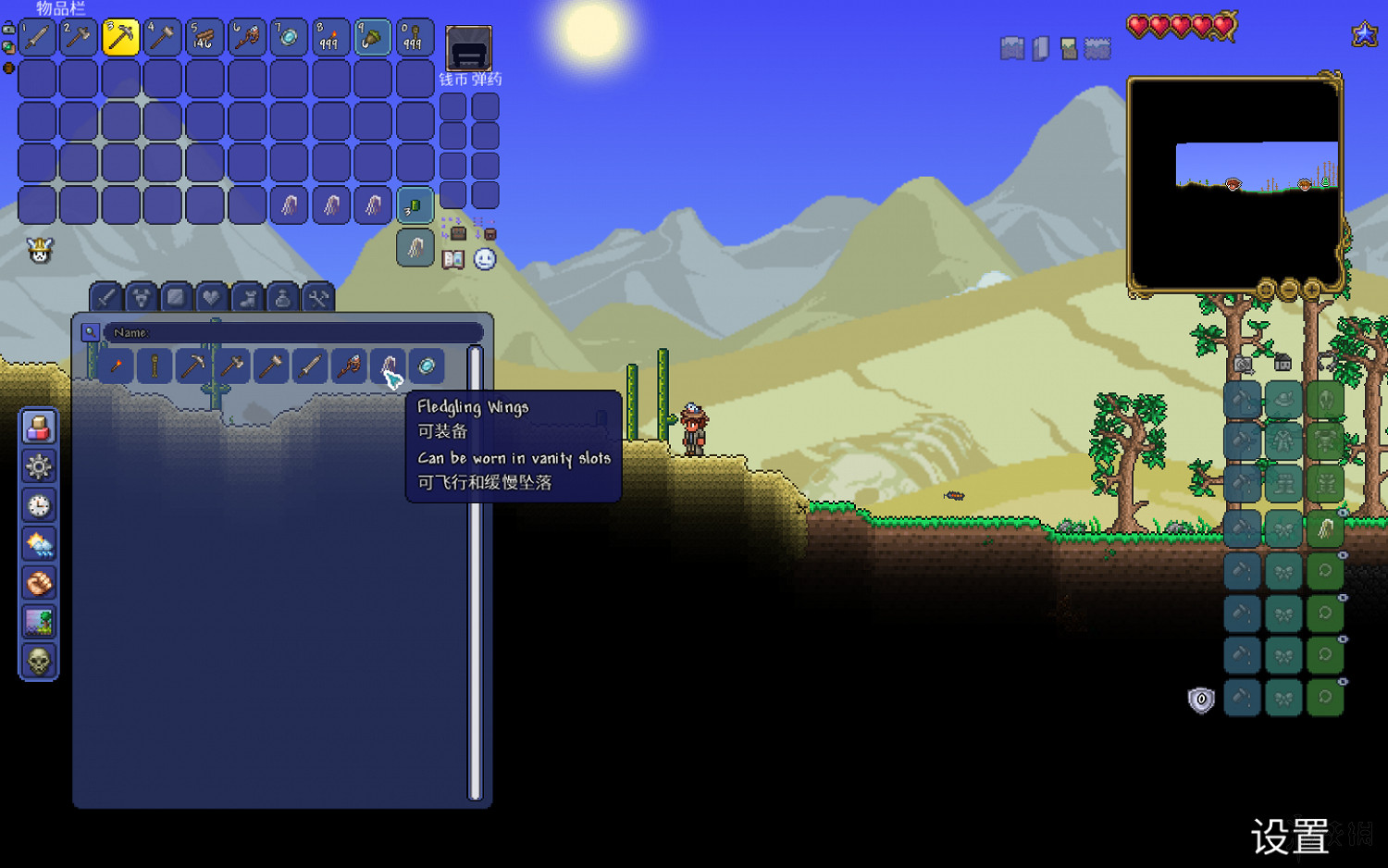 《泰拉瑞亞》旅程的終點更新內容有哪些 旅程的終點試玩圖文心得