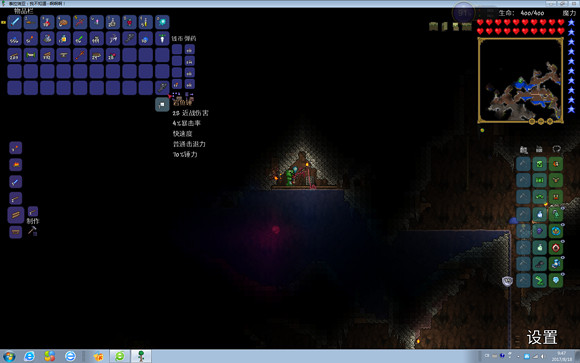 《泰拉瑞亞》專家模式試玩圖文直播 《泰拉瑞亞》專家模式試玩圖文直播