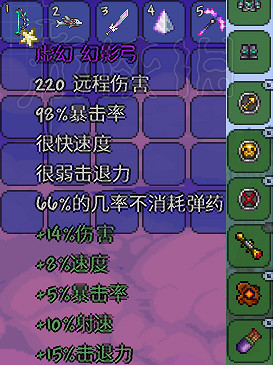 《泰拉瑞亞》畢業武器傷害介紹 畢業武器傷害多少? 《泰拉瑞亞》畢業武器傷害介紹 畢業武器傷害多少?