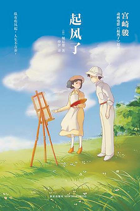 《泰拉瑞亞》遊戲背後的文化內涵及人文背景解析