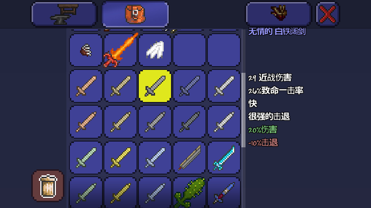 《泰拉瑞亞》pe版本各武器極限傷害匯總 pe版本武器傷害上限一覽