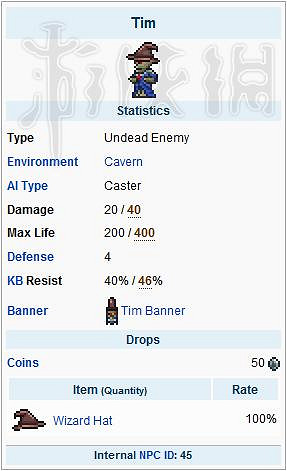 《泰拉瑞亞》專家模式生存攻略 《泰拉瑞亞》專家模式生存攻略