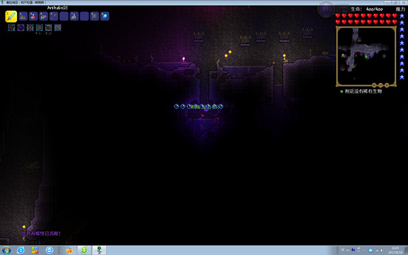 《泰拉瑞亞》專家模式試玩圖文直播 《泰拉瑞亞》專家模式試玩圖文直播