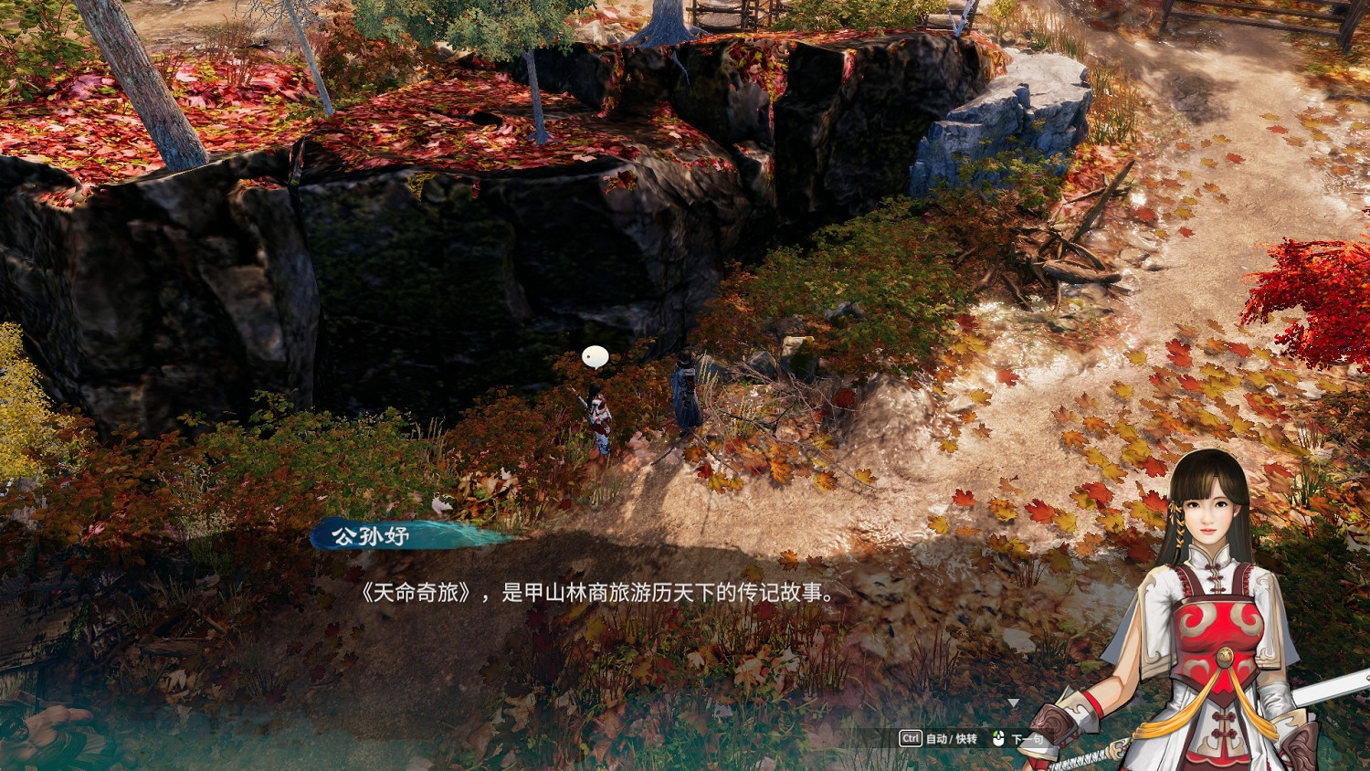 《天命奇御2》謎樣的死因凶手線索收集 謎樣的死因凶手是誰? 《天命奇御2》謎樣的死因凶手線索收集 謎樣的死因凶手是誰?