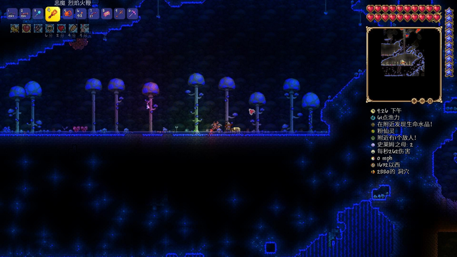 《泰拉瑞亞》1.4熔岩護身符在哪 1.4熔岩護身符種子分享