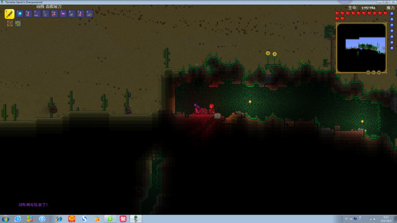 《泰拉瑞亞》專家模式試玩圖文直播