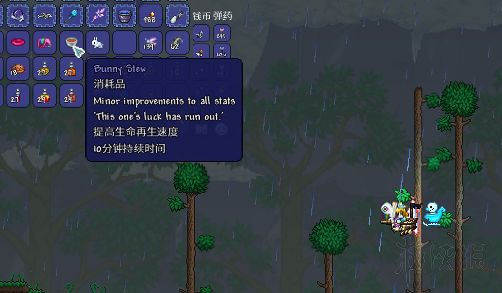 《泰拉瑞亞》1.4新物品功能與獲得方法介紹 1.4新物品有哪些？