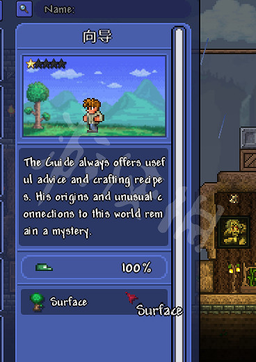 《泰拉瑞亞》1.4傳送基站怎麽得 1.4傳送基站獲得方法介紹 《泰拉瑞亞》1.4傳送基站怎麽得 1.4傳送基站獲得方法介紹