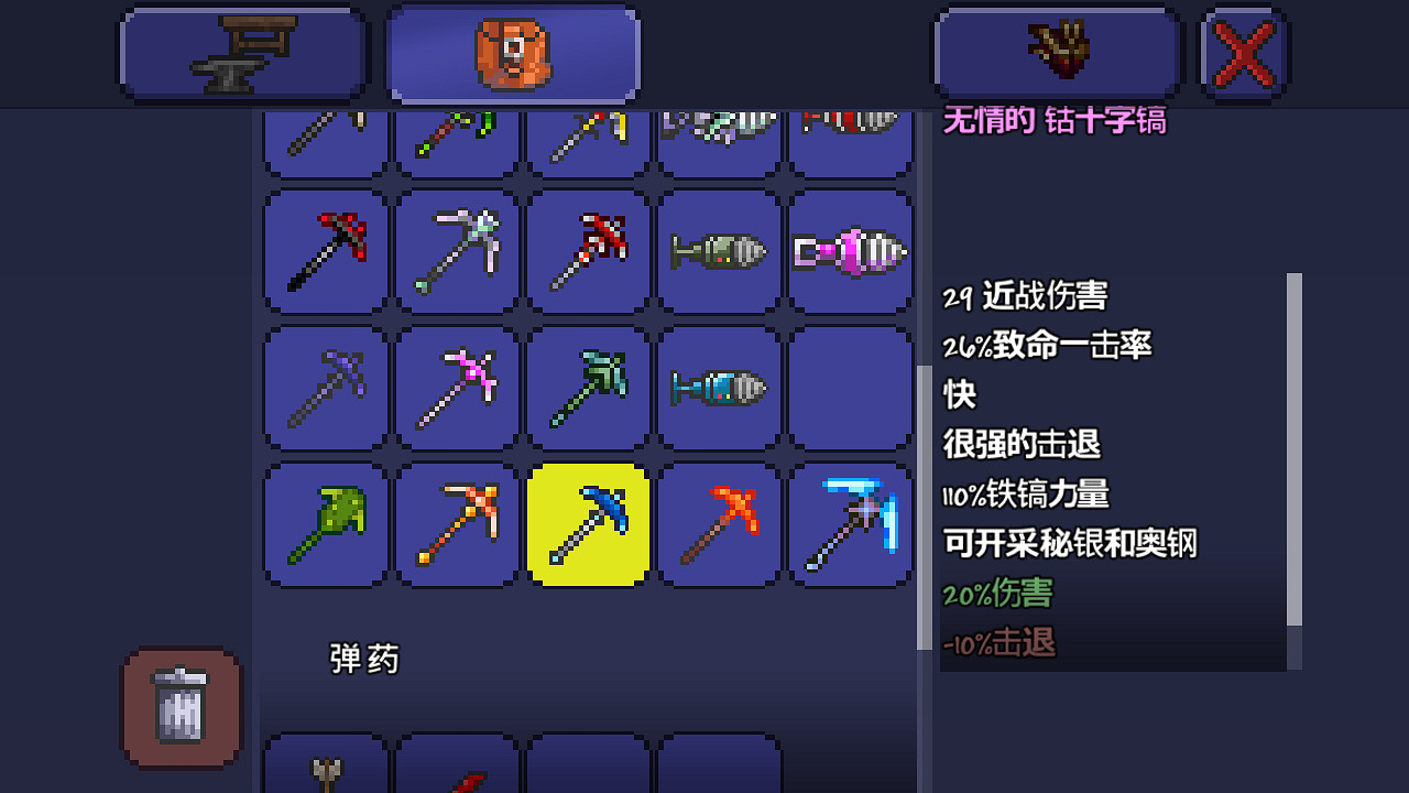 《泰拉瑞亞》pe版本各武器極限傷害匯總 pe版本武器傷害上限一覽