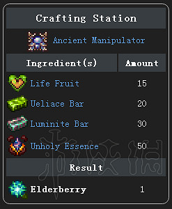 《泰拉瑞亞》災厄Mod介紹大全 災厄Mod物品裝備Boss圖文介紹