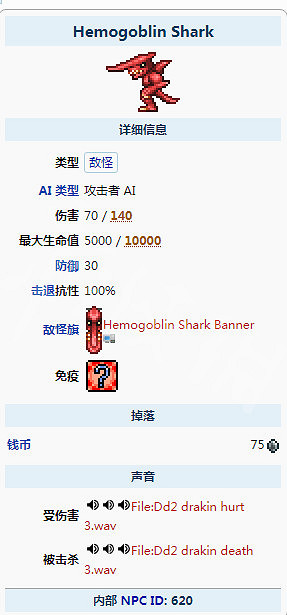 《泰拉瑞亞》1.4怎麽在血月釣魚 1.4血月釣魚攻略 《泰拉瑞亞》1.4怎麽在血月釣魚 1.4血月釣魚攻略