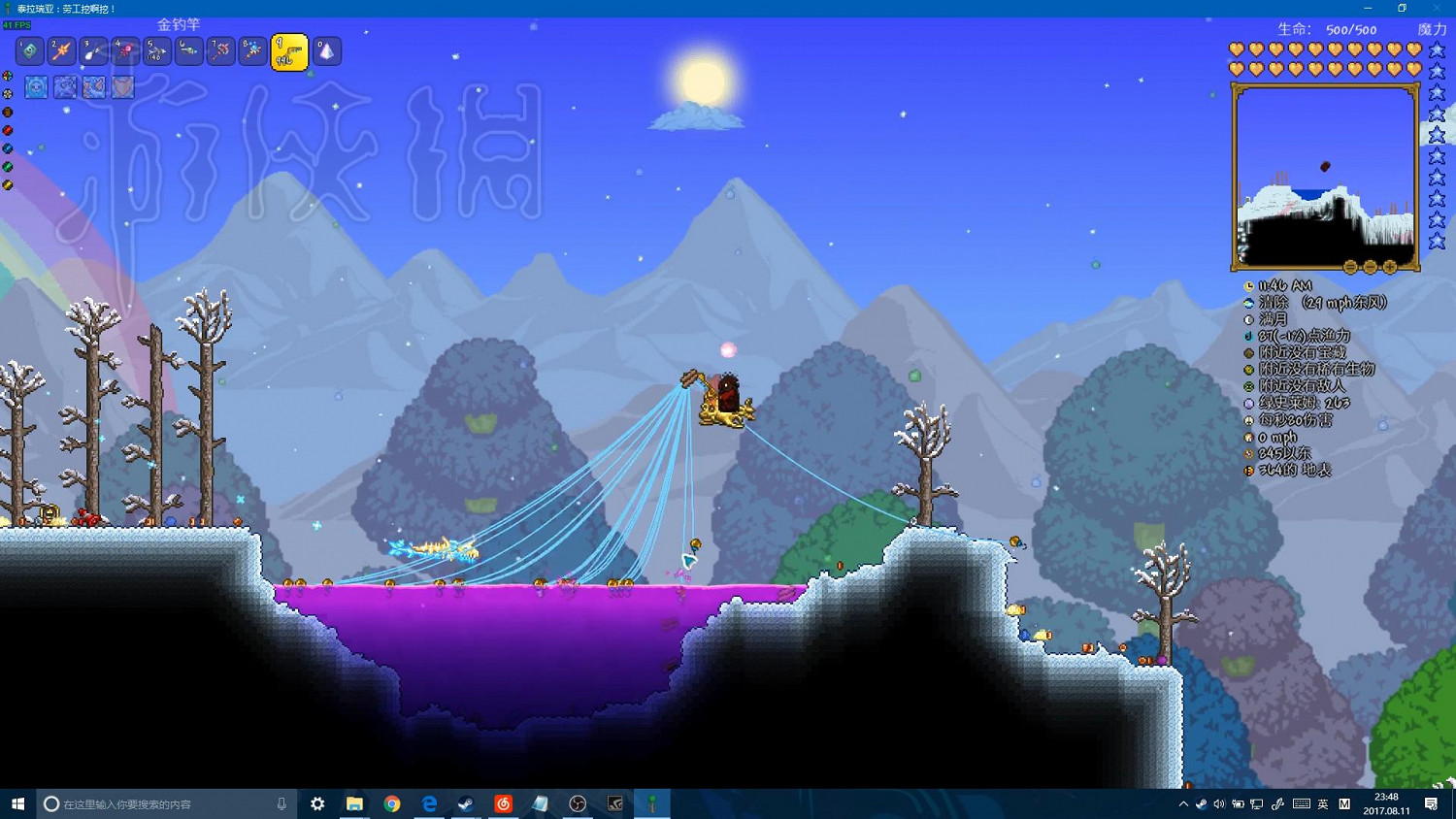 《泰拉瑞亞》釣魚方法詳解 《泰拉瑞亞》釣魚方法詳解