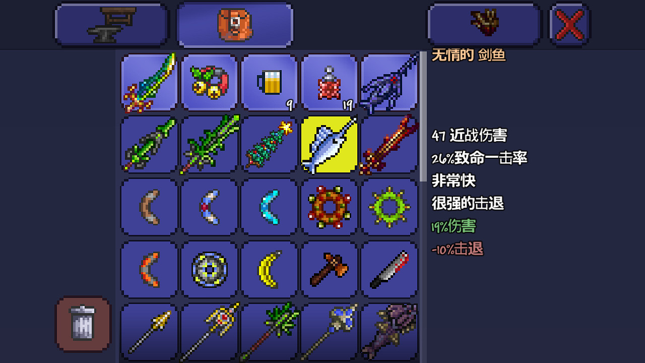 《泰拉瑞亞》pe版本各武器極限傷害匯總 pe版本武器傷害上限一覽