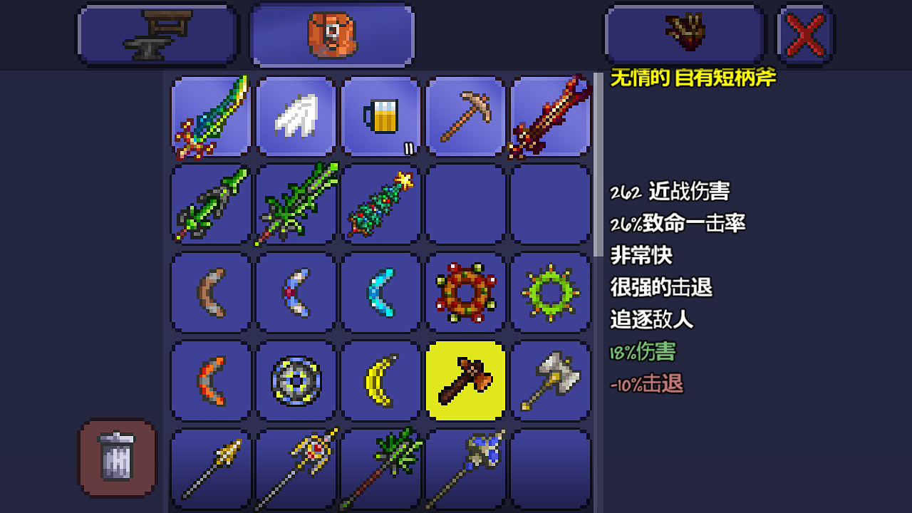 《泰拉瑞亞》pe版本各武器極限傷害匯總 pe版本武器傷害上限一覽