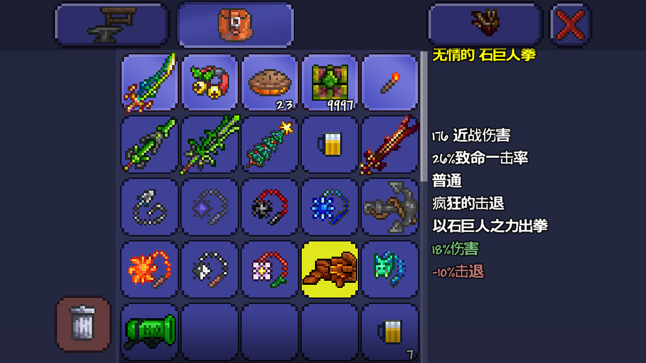 《泰拉瑞亞》pe版本各武器極限傷害匯總 pe版本武器傷害上限一覽