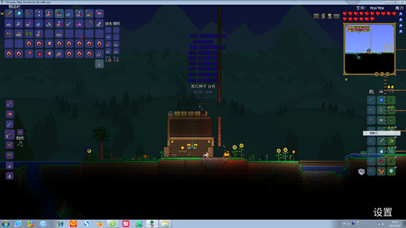 《泰拉瑞亞》專家模式試玩圖文直播