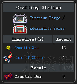 《泰拉瑞亞》災厄Mod介紹大全 災厄Mod物品裝備Boss圖文介紹