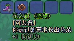 《泰拉瑞亞》快速獲取高級魚餌方法一覽 《泰拉瑞亞》快速獲取高級魚餌方法一覽