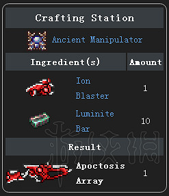 《泰拉瑞亞》災厄Mod介紹大全 災厄Mod物品裝備Boss圖文介紹