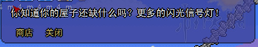 《泰拉瑞亞》電路入門教學 怎麽製作電路? 《泰拉瑞亞》電路入門教學 怎麽製作電路?
